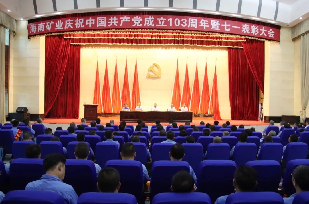 1719822990534134.jpg 万搏在线-万搏在线(中国)唯一官方网站
万搏在线-万搏在线(中国)唯一官方网站召开庆祝中国共产党成立103周年暨七一表彰大会1.jpg